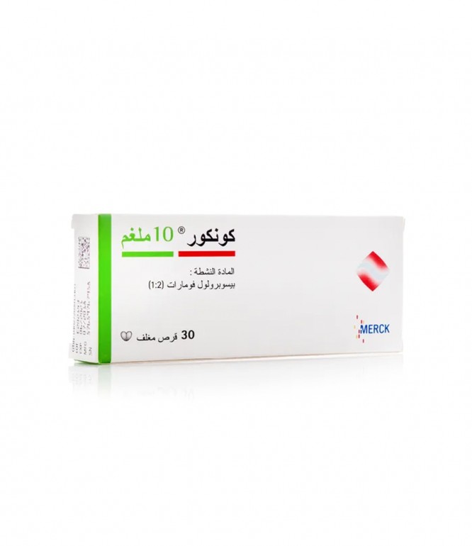 كونكور 10 مجم 30 قرص