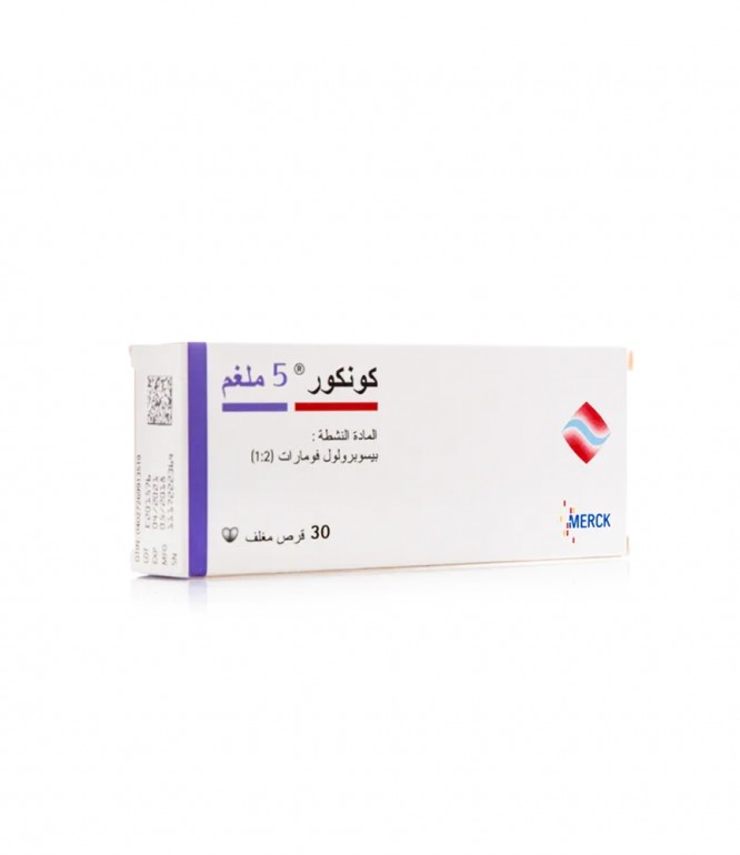 كونكور 5 مجم 30 قرص