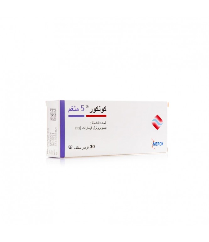 كونكور 5 مجم 30 قرص