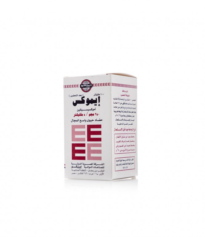 إيموكس 250 مجم شراب 100 مل