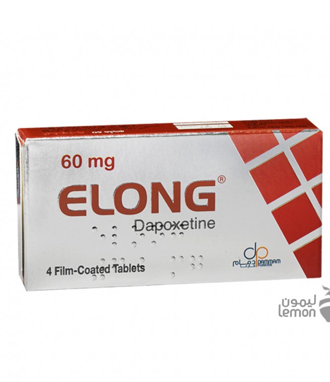 ايلونج 60 مجم أقراص 4 حبة