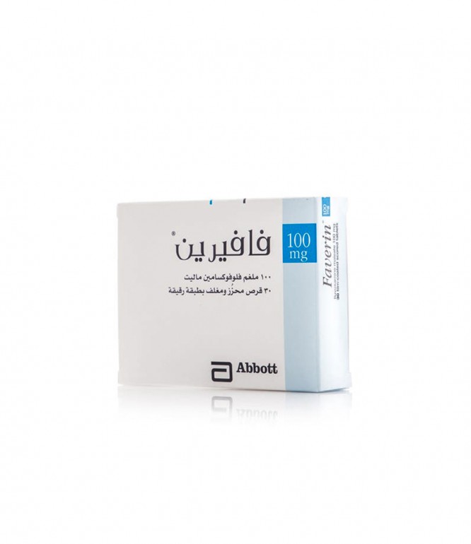 فافيرين 100 مجم أقراص 30 حبة