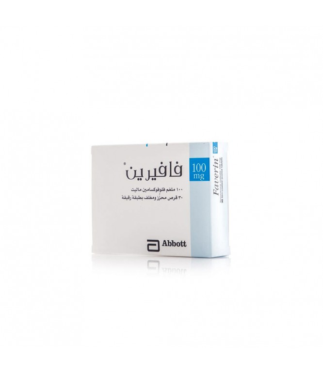FAVERIN 100 MG TAB 30'S
