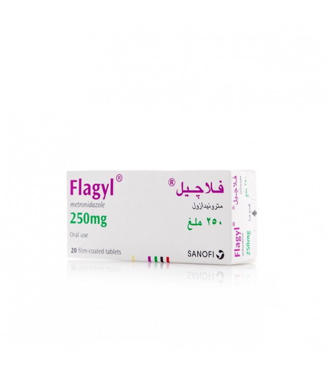 فلاجيل 250 مجم أقراص 20 حبة