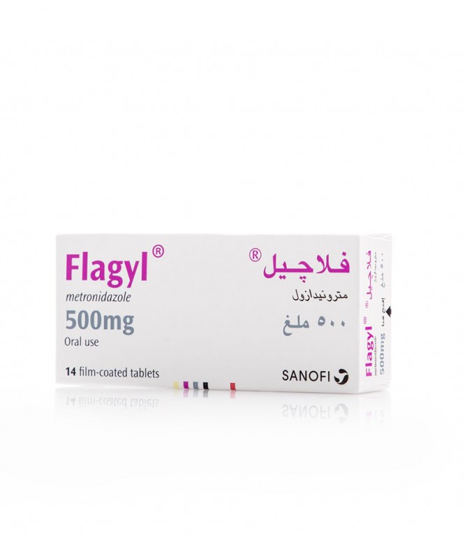 فلاجيل 500 مجم أقراص 14 حبة