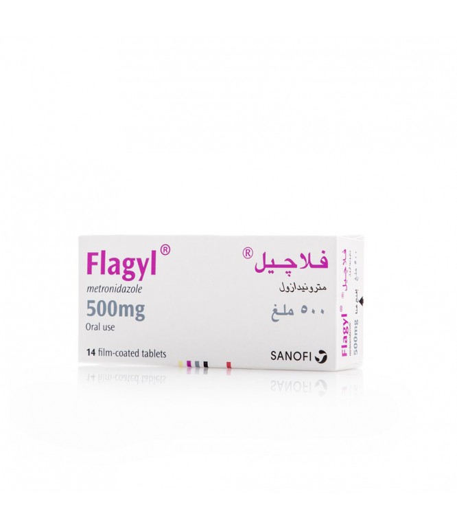 فلاجيل 500 مجم أقراص 14 حبة