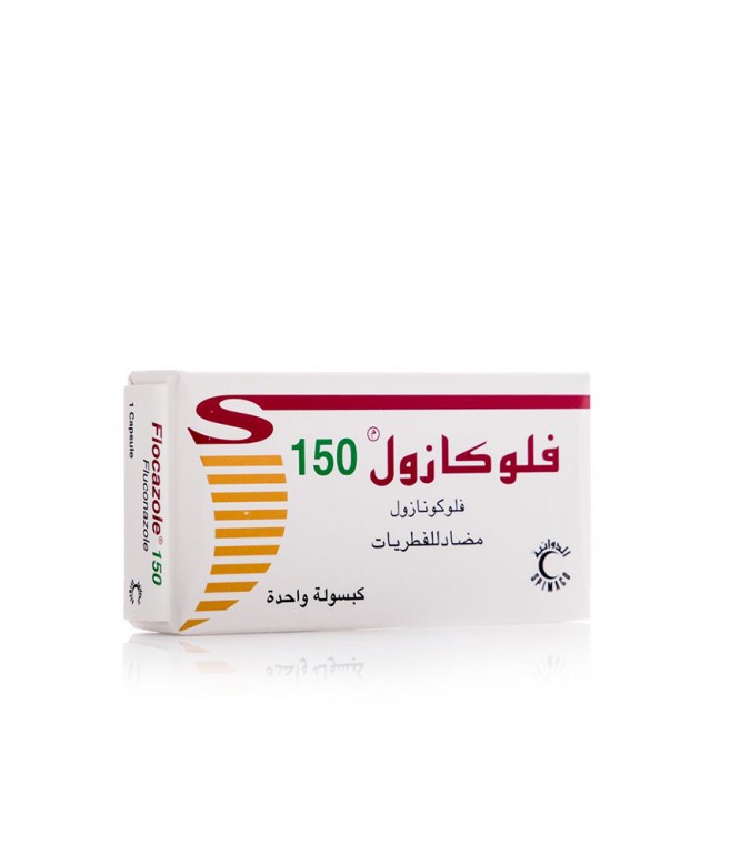 فلوكازول 150 مجم كبسول 1 حبة