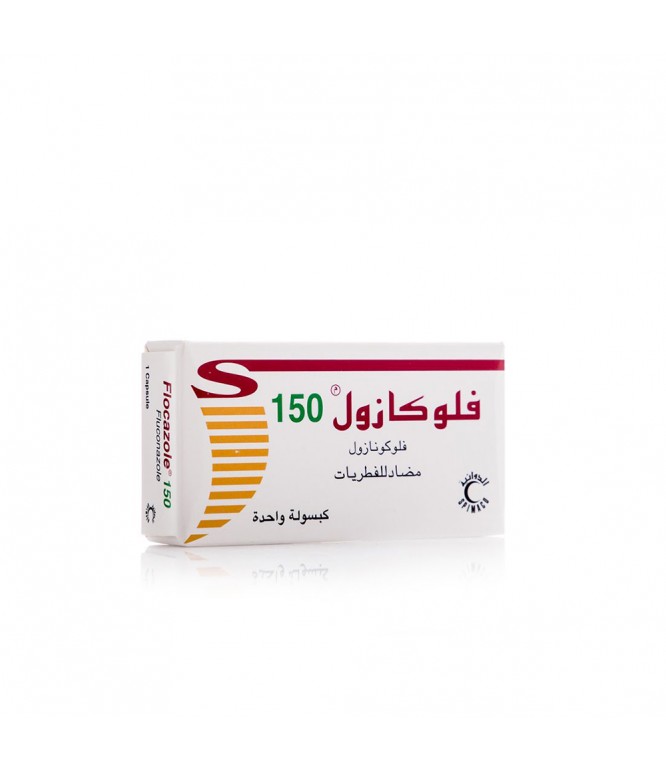 فلوكازول 150 مجم كبسول 1 حبة