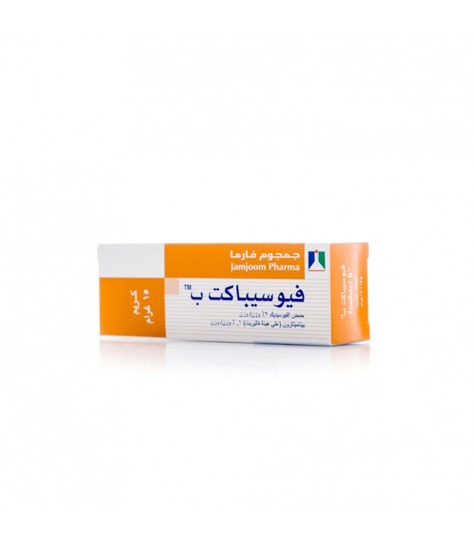 فيوسيباكت بى كريم 15 جرام
