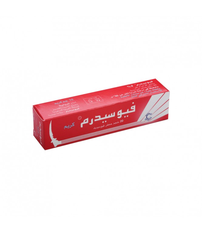 فيوسيدرم 2% كريم 15 جرام