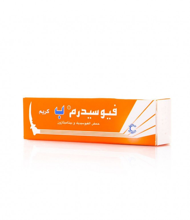 فيوسيدرم ب كريم 15 جرام