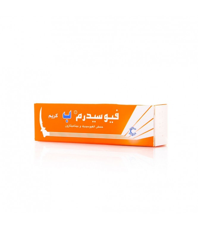 فيوسيدرم ب كريم 15 جرام