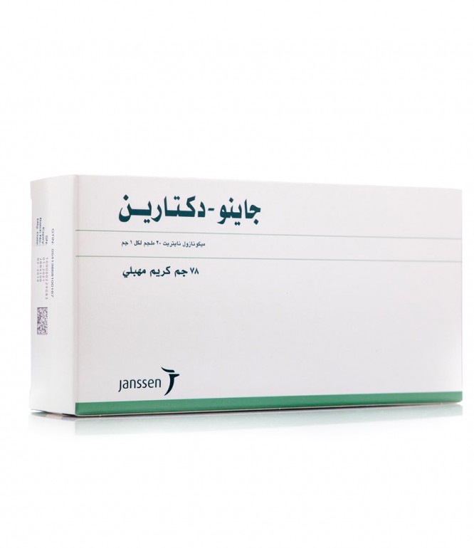 جينو دكتارين 2% كريم مهبلي 78 جرام