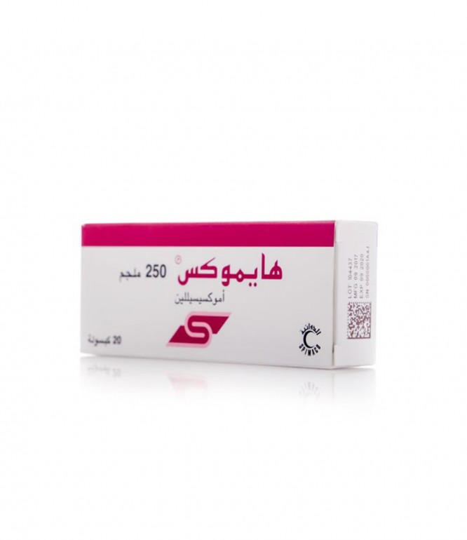 هايموكس 250 مجم 20 كبسولة