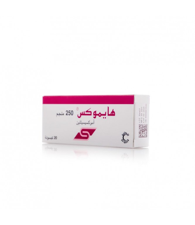 هايموكس 250 مجم 20 كبسولة