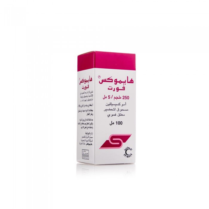 HYMOX 250 MG SYP 100 ML