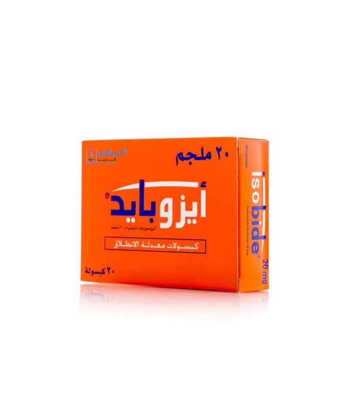 ايزوبايد 20 مجم كبسول 20 حبة