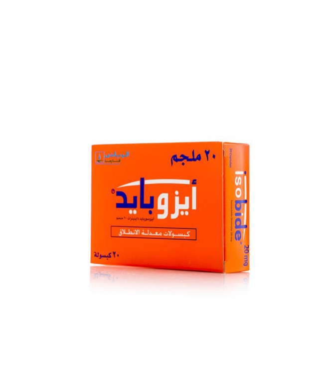 ايزوبايد 20 مجم كبسول 20 حبة
