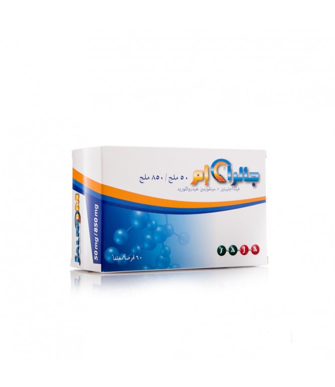 JALRA M 50/850 MG TAB 60'S