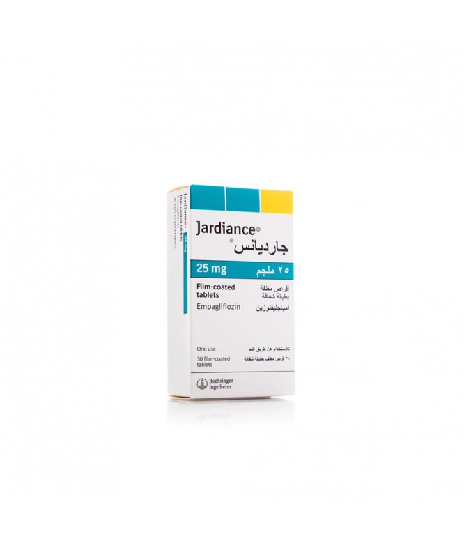 جارديأنس 25 مجم أقراص 30 حبة