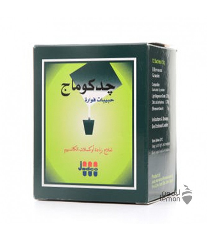 جدكوماج حبيبات فواره 12 كيس 