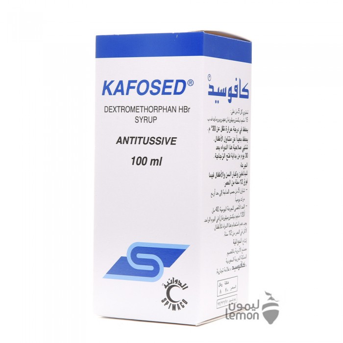 Kafosed Syrup 100ML