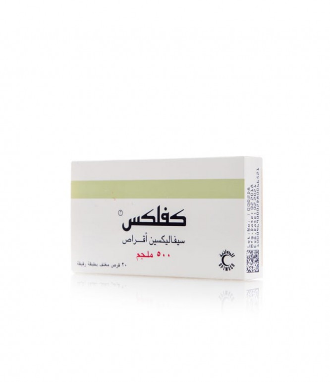 كيفلكس 500 مجم أقراص 20 حبة
