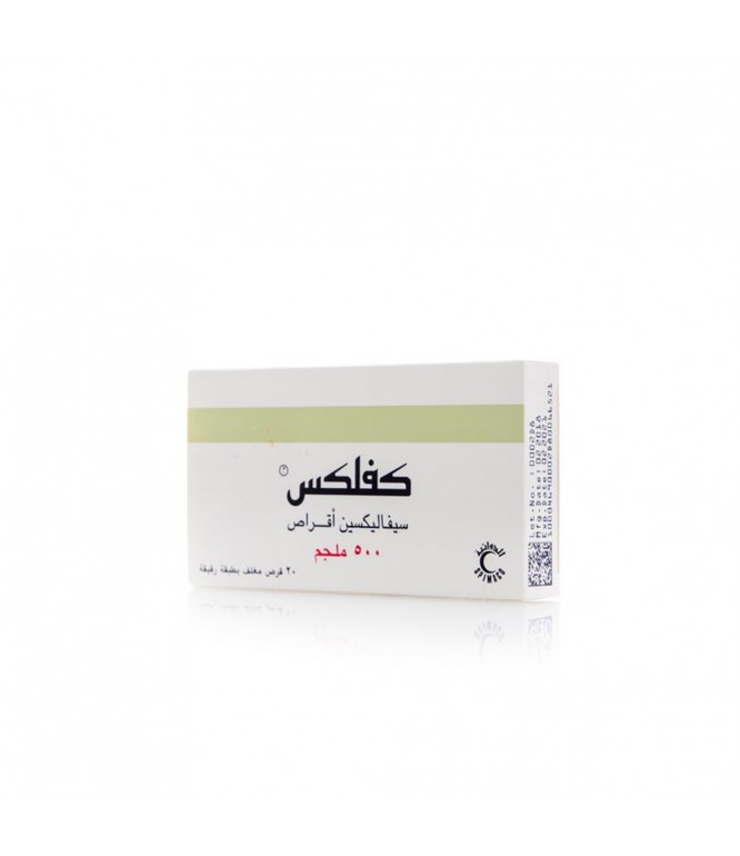 كيفلكس 500 مجم أقراص 20 حبة