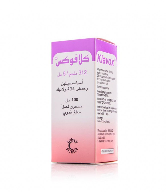 كلافوكس 312 مجم شراب 100 مل