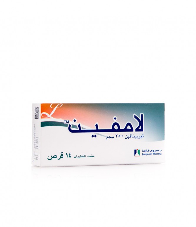 لاميفين 250 مجم أقراص 14 حبة