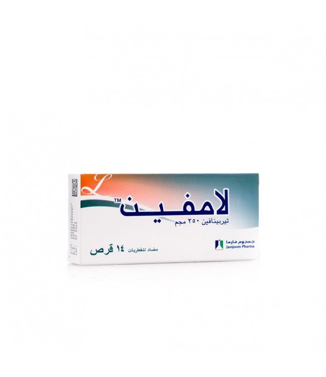 لاميفين 250 مجم أقراص 14 حبة