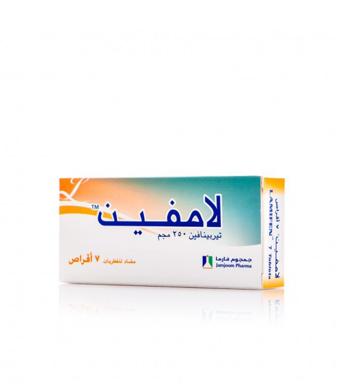 لاميفين 250 مجم أقراص 7 حبة