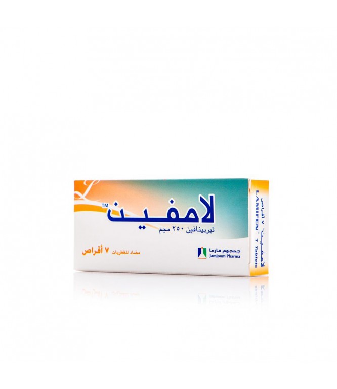 لاميفين 250 مجم أقراص 7 حبة
