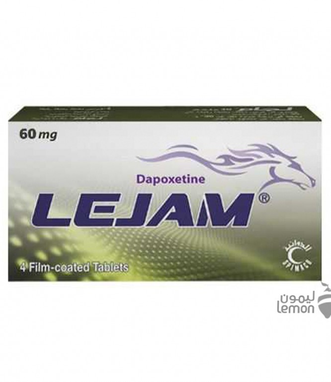 لجام 60 مجم 4 أقراص 