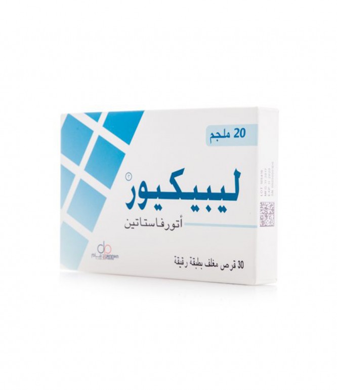 ليبيكيور 20 مجم أقراص 30 حبة