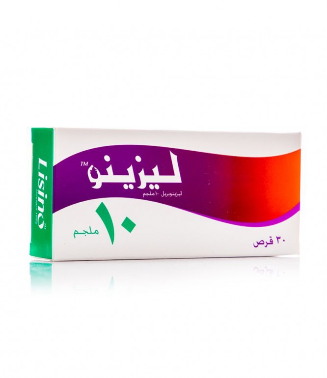 ليزينو 10 مجم أقراص 30 حبة