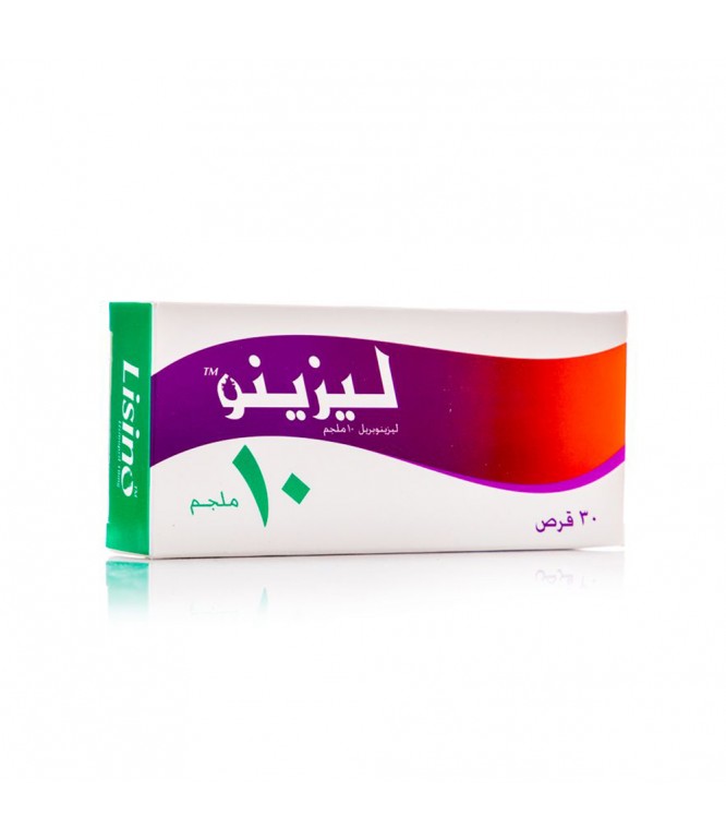 ليزينو 10 مجم أقراص 30 حبة