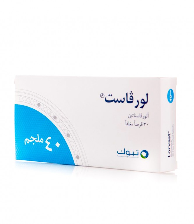 لورفاست 40 مجم أقراص 30 حبة