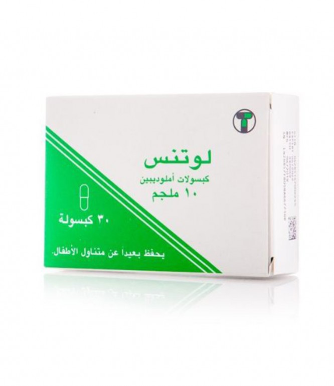 لوتنس 10 مجم كبسول 30 حبة