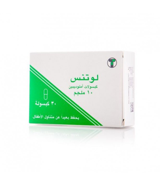 لوتنس 10 مجم كبسول 30 حبة