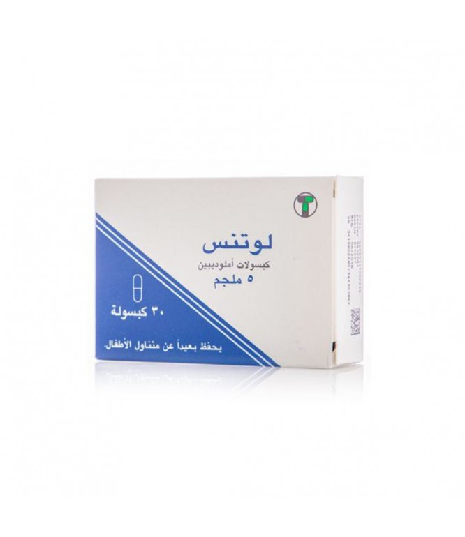لوتنس 5 مجم كبسول 30 حبة