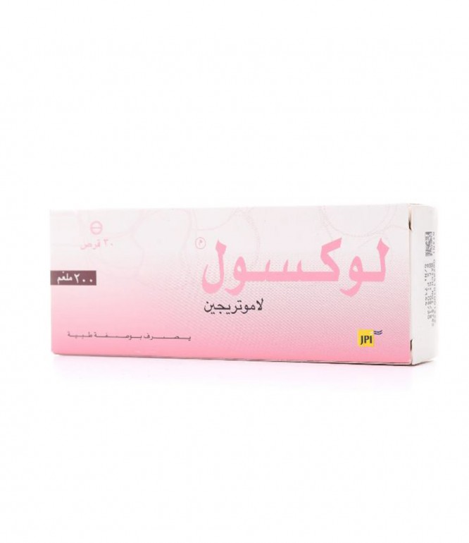لوكسول 200 مجم أقراص 30 حبة