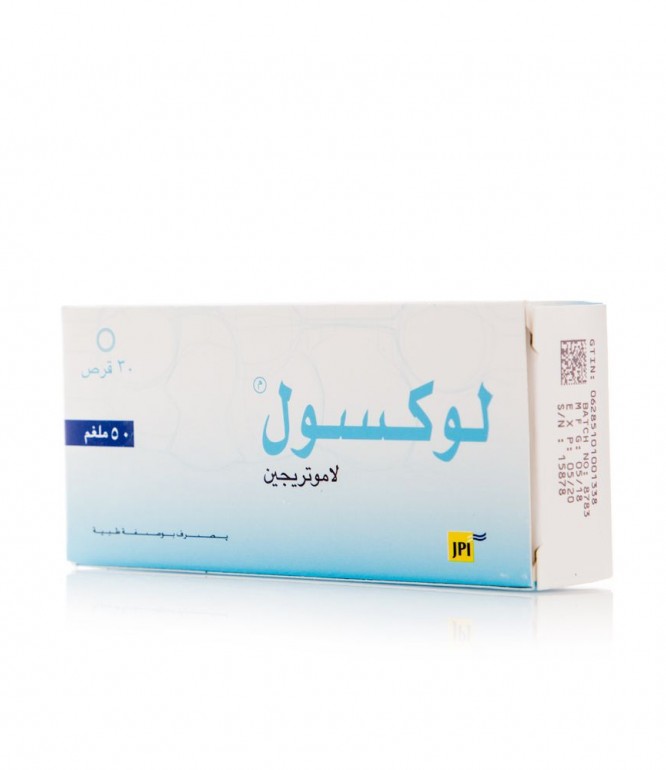لوكسول 50 مجم أقراص 30 حبة
