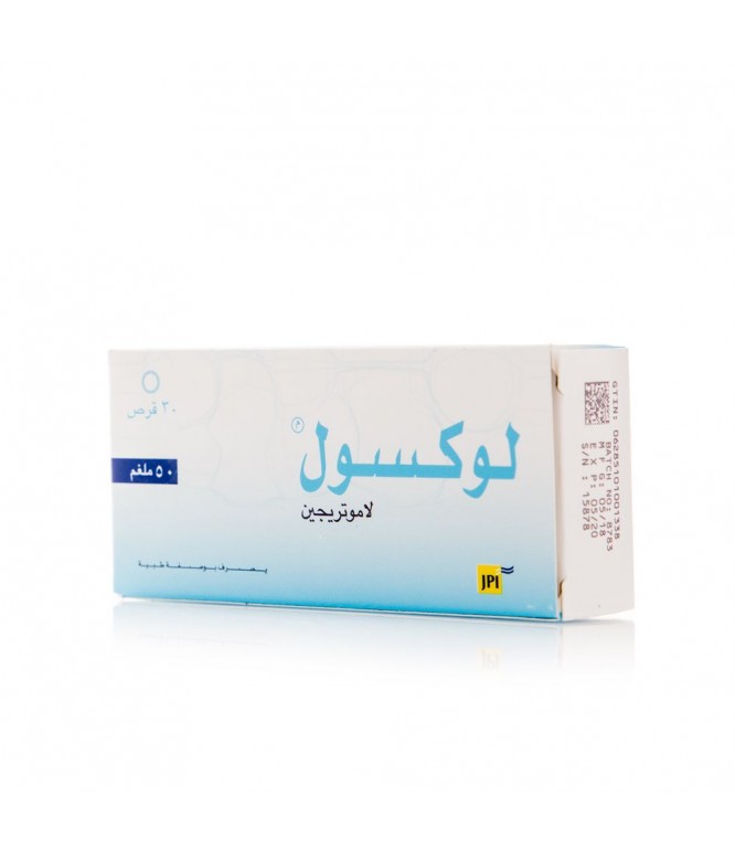 لوكسول 50 مجم أقراص 30 حبة