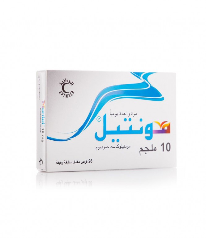 مونتيل 10 مجم أقراص 28 حبة