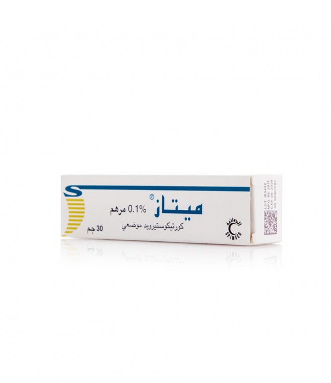 ميتاز مرهم 30 جرام 