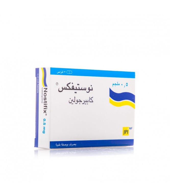 نوستيفكس 0.5  مجم أقراص 2 حبة