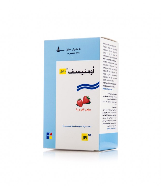 اومنيسف 125 مجم شراب 40 مل