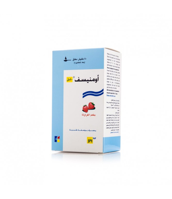 اومنيسف 125 مجم شراب 40 مل