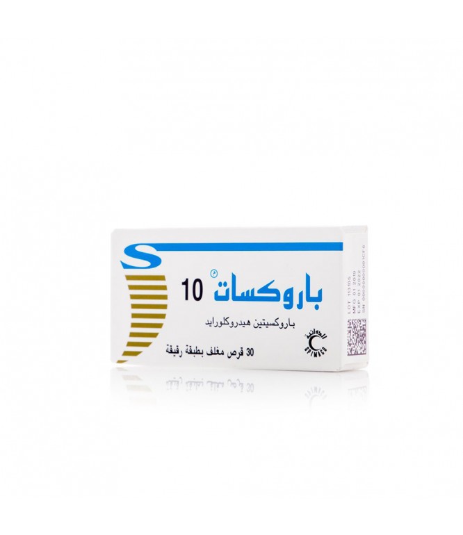 باروكسات 10 مجم أقراص 30 حبة